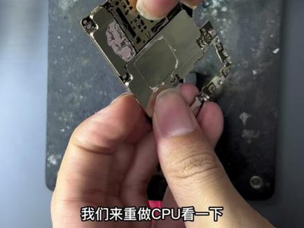 #手机主板维修 #p30重启 手机系统损坏,充电一会直接黑屏,彻底损坏不开机维修。
