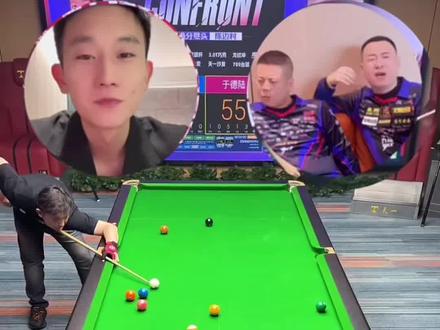 台球人的春晚,篮球和台球百分大战#于德陆 #于德陆九球接全世界 #篮台联动