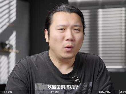 拯救者手机Y70新一代前瞻体验:一切都回来啦!#硬核玩家计划#联想拯救者Y70新一代#拯救者手机