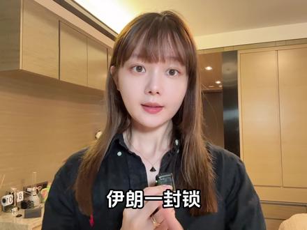 霍尔木兹对日本“致命打击”?