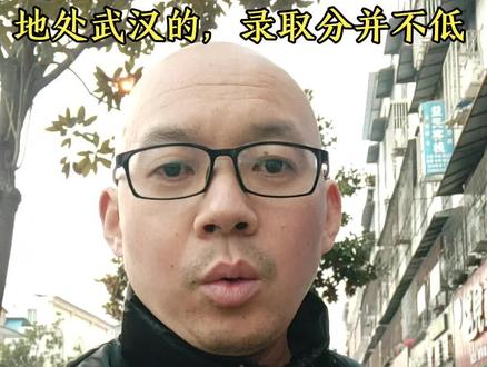 湖北第二师范学院,校名带第二,录取分并不低,地处武汉值得报考#高考志愿填报 #高考 #湖北第二师范学院#高考志愿老马 #大学