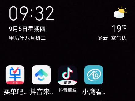 生活小常识之 关闭微信延时到账。#