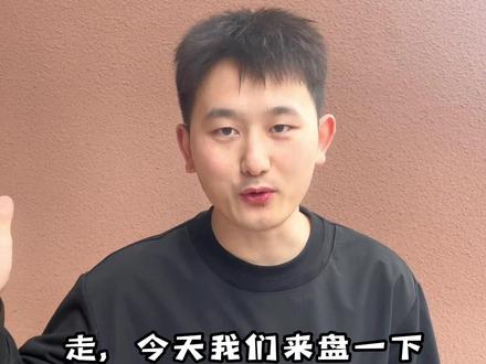 网上评价褒贬不一的“朱光玉火锅”,你觉得怎么样?(只说真话)
#朱光玉火锅店 #合肥探店