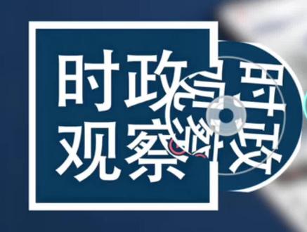 央视拒买世界杯转播权:一场双向博弈的版权僵局#美墨加世界杯 #世界杯 #2026年世界杯 #世界杯转播权 #世界杯荣耀时刻