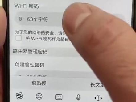 华为路由器的设置教程
