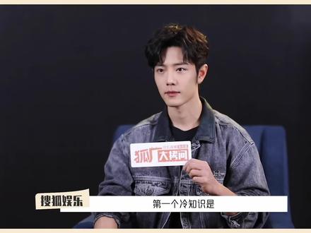 #肖战揭秘得闲谨制第一次出场 冷知识:莫得闲第一次出场的时候在做什么?肖战在线谈苏罗通在台上鼓掌的时候,这个黑白片的时候没有剧情,对于角色来说应该是导演的一个小彩蛋 #肖战 #得闲谨制 #电影得闲谨制