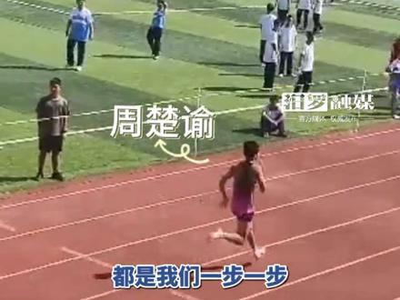 湖南省首批、岳阳地区首位体考满分考生来自汨罗二中!专项200米最佳记录超满分线1秒24