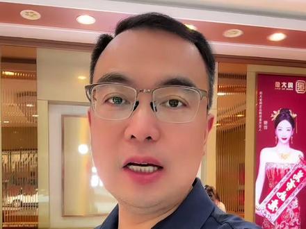 黄金白银连续下跌,进入熊市了吗? #温州买黄金那里好 #结婚买三金 #现在是买黄金的时机吗 #温州黄金批发 #今日金价