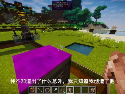我的世界-神秘时代4-炼金术(5)#我的世界 #神秘时代4 #mc#忘书我的世界
