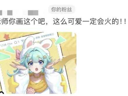 什么?!这么可爱的皮肤没人认识嘛?!🎨 #王者荣耀 #王者ip创作团 #小乔线条小狗 #手绘 #青年创作者成长计划