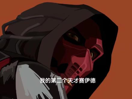 为了证明机密天才不是废物
#三角洲行动 #天才赛伊德