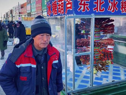 要说集游子非驴哥莫属,这不路过新民赶上个大集,不买点啥能走吗 #人间烟火 #赶集日 #集市 #烟火气 #乡村大集 #沈阳周边旅游 #摆摊儿 #记录生活