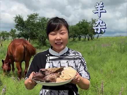 草原邪修做法,装锅羊杂 #小眼妹 #草原生活 #草原美食