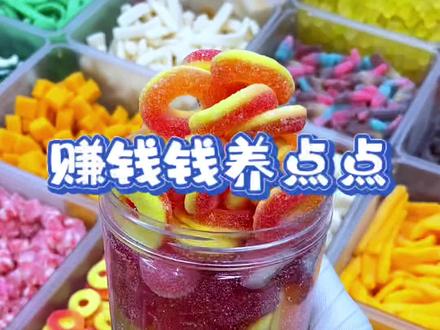 赚钱钱养点点 闺蜜喜欢桃子#网红糖果 #水果糖 #糖果