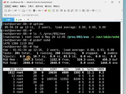 面试真题:服务器CPU100%但top看很正常? 生产环境服务器频繁触发 CPU 100% 告警,但登录后用 top 命令排查却一切正常?实机演示打破盲目重启加配置误区,两分钟带你看透恶意程序的动态躲避与进程伪装机制。完整推演如何通过重命名诊断工具绕过反侦察,并利用 Linux 内核 /proc 虚拟文件系统,锁定伪装成 Nginx 的真实执行文件物理路径。#Linux排查 #后端开发 #面试硬核答法 #服务器运维 #网络安全排查