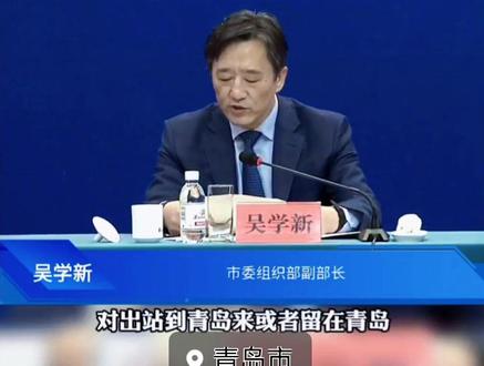 青岛人才补贴政策,10-15W,本科生,研究生,博士,博士后都有不同哦!青岛买房真是好多福利呢#老百姓关心的话题 #楼市
