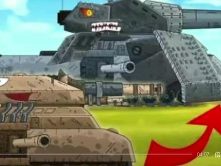 #坦克世界动画 gerand 巨鼠