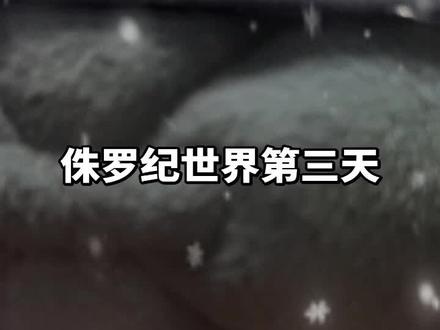 暴虐霸王龙,是用小隐藏自改的,不是大隐藏