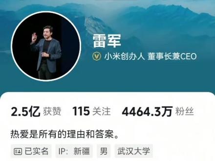 不拉黑留着过年啊?#上热搜 #抖音热搜 #热点