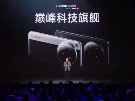 高管明示小米17 Ultra价格肯定暴涨 网友:连夜说服套路 卢伟冰已经把话说得很直白了,小米 17 Ultra 肯定涨价,而且还不是象征性的小涨,是他自己都承认的“涨得有点多”。但紧接着,他又补了一句老熟人式的定调:不管怎么涨,一定是物超所值。熟悉小米发布节奏的人都懂,先放价格预期,再在发布会上强调“顶着压力压利润”,这套流程基本已经写进发布会模板了,网友调侃也不意外。#小米 #小米手机 #小米17u #小米17Ultra #抖音热点记忆2025