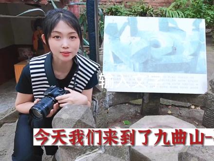 文昌帝君的由来你知道吗?#文昌帝君 #梓潼故事 #梓潼传说#九曲山 #文昌文化