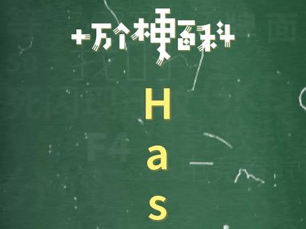十万个梗百科:Hasaki。没错,就是他!#亚索 #快乐风男