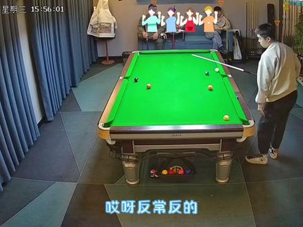 #台球是一种生活 #台球 #九球 #大金
在台球厅能听到的最有损尊严的话是:老师儿,你赶紧进个球呗,你的球挡的哪都是,都不过球了🙄