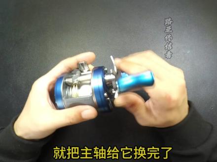 阿布C4鼓轮,主轴滑丝后,改装升级主轴加轴承,全程记录(改装篇 #阿布c4鼓轮 #鼓轮改装 #鼓轮摇臂#鼓轮维修 #原来钓鱼才是抖音运动顶流 @抖音热点宝 @抖音原创保护中心 @抖音创作者中心 @抖音 @抖音媒体内容优推官 @抖音文创 @图文伙伴计划🔥 @抖音小助手 @抖音电商学习中心