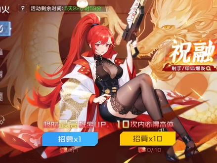 双生幻想祝融剧情挑战2-1 2-2#游戏日常
