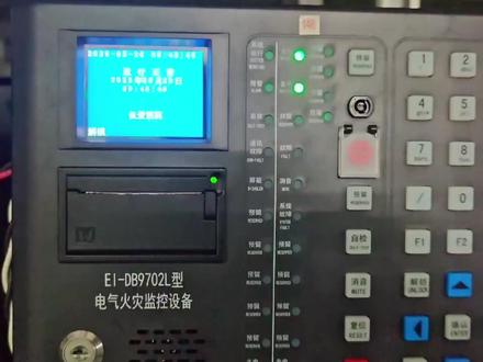 9702L型电气火灾主机的调试步骤 #依爱消防主机操作 #电气火灾系统 #技术支持远程指导
