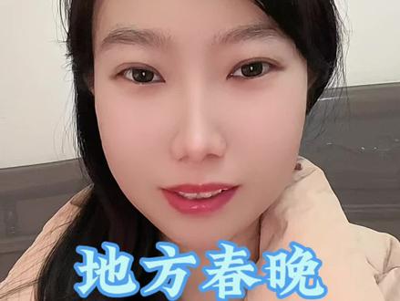 听起来有点别扭,好像又没什么问题,踏马迎春这首歌火了#口播 #春晚 #踏马迎春 #2026春晚 #抖音小助手dou上热门