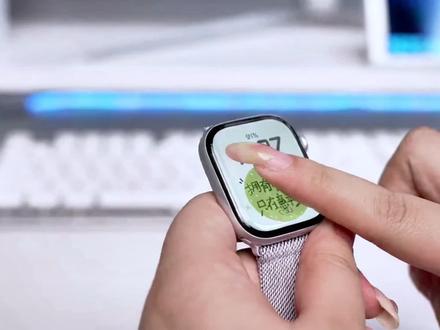 iWatch长期主义|6个习惯把手表用回本 #长期主义 #iwatch #长期主义的坚持 #iwatch10 #iphone小技巧
