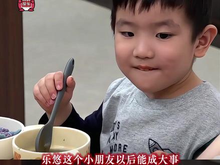跟#乐悠 小朋友学习高情商婉拒!#爸爸当家