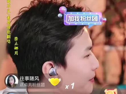 哈哈 惹谁都不能去惹老大 不能真的会直接走掉 #苏潇潇直播间