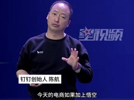 阿里悟空重磅登场!电商AI天团全流程包办店铺经营,一人轻松做电商 #悟空 #电商版龙虾 #阿里