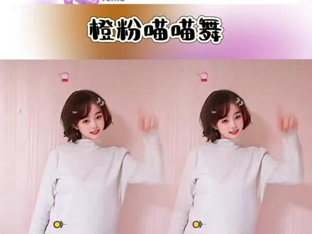 #萍萍手势舞#音乐律动#喵喵歌@抖音创作小助手 @DOU+上热门