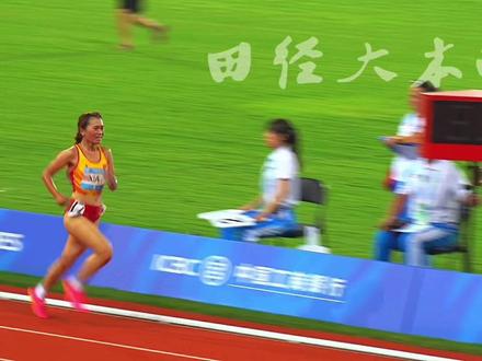 实拍#成都大运会 女子10000米决赛——清华大学夏雨雨冲刺、夺冠!#加油2023