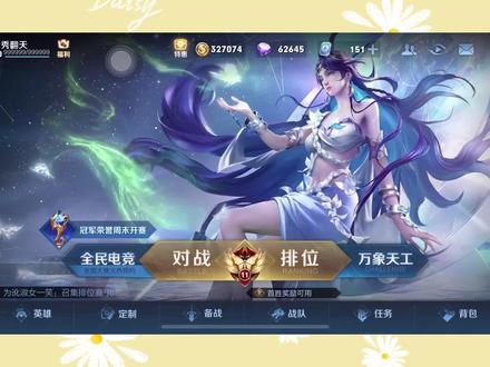 视频战报的视频在哪里看