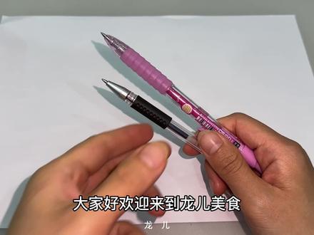 圆珠笔、旧笔写字总卡顿不出水,别着急扔,教你一招,立马变新笔