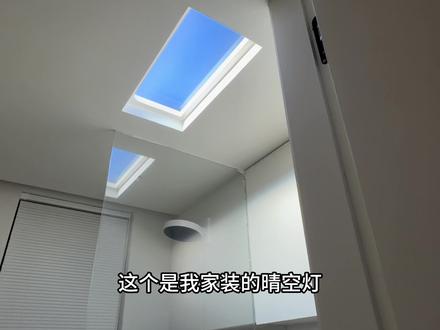 装修如何让暗卫变高级? #晴空灯