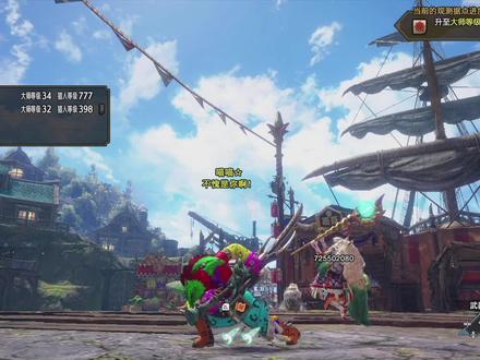 两套曙光太刀配装,星星子的肝已经废了,这游戏为什么这么好玩!!!#怪物猎人崛起 #怪物猎人崛起曙光