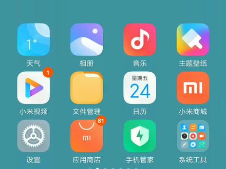 我的世界简幻欢服务器存档教程