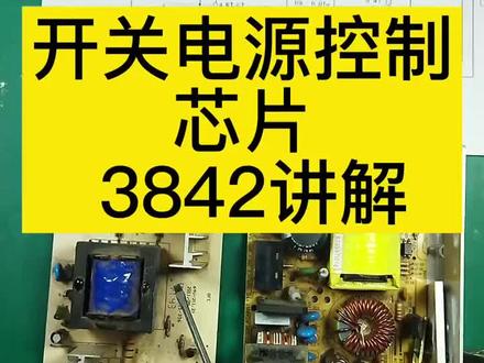 电子技术基础