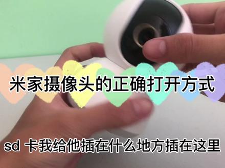 小米摄像头实用教程,只需要满足这两个条件,用起来也太方便了吧