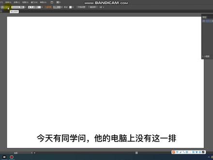AI中叠印在哪里?左边一竖条工具没有了怎么办#教程 #UV打印#UV打印培训#UV打印加工#UV打印产前指导