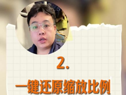 剪映的邪修操作冷知识!学起来吧!!! #剪辑 #剪辑教程 #干货分享 #3d文字 #文字动画