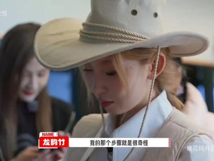 可口可乐土豆🥔❗❓ #袁一琦 #桃花坞开放中第四季