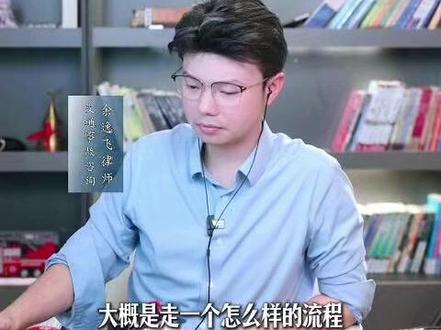 逆行、酒驾 、逃逸撞人致重伤二级#交通事故 #交通事故律师 #交通事故责任 #交通事故赔偿 #抖来普法2026