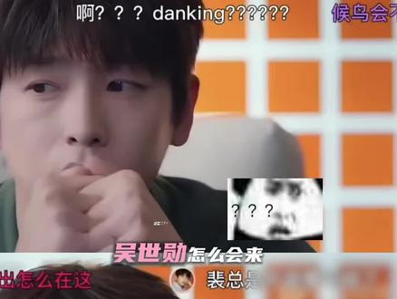 #年少有为把蛋神请来了 一张嘴强势亮相啊 蛋神就没有点体面的出道方式吗!#电视剧年少有为