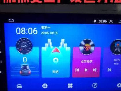 #汽车改装升级 #科技改变生活 导航恢复出厂设置方法